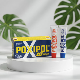 Холодная сварка Poxipol