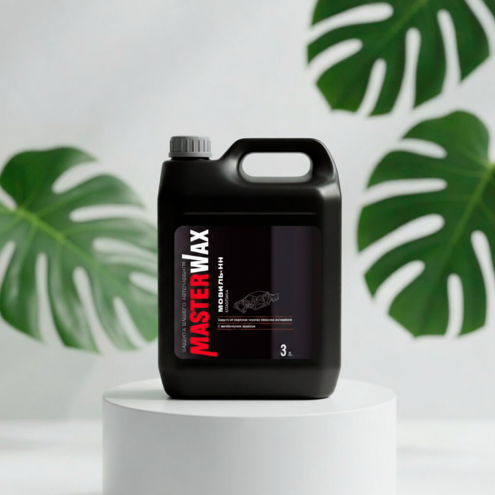 Мовиль-НН Классика «MasterWax» в канистре