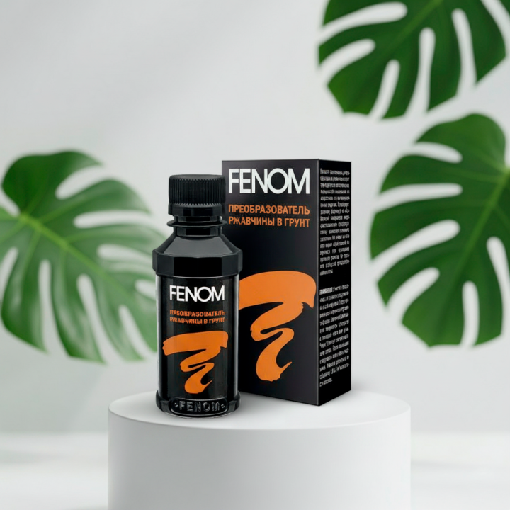 Преобразователь ржавчины в грунт Fenom