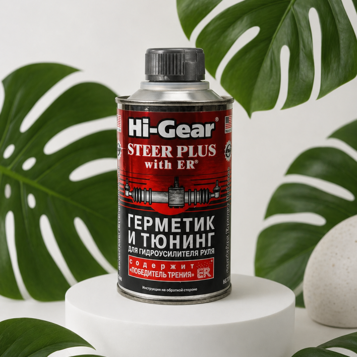 Герметик и тюнинг для ГУР Hi-Gear