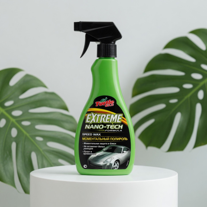 Моментальный полироль «Turtle Wax» Extreme Nano Tech